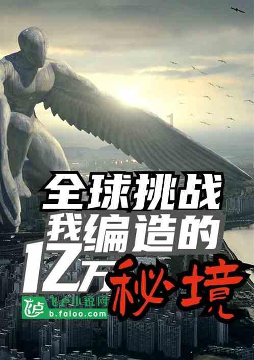 逃离牛仔屋