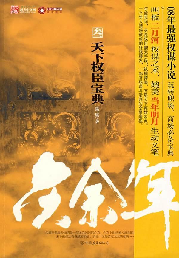 夏日骑行
